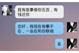 东阿工资清欠服务