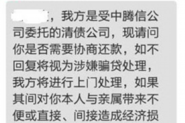 东阿工资清欠服务