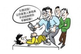 东阿融资清欠服务